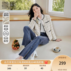香影 xiangying）小香风短外套女2024春装粗花呢名媛法式上衣 米色J833323 M
