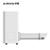 AirMX 秒新 新风机配件（风帽 硬管 电源线 底脚 墙体固定锁扣）