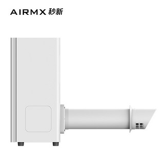 AirMX 秒新 新风机配件（风帽 硬管 电源线 底脚 墙体固定锁扣）