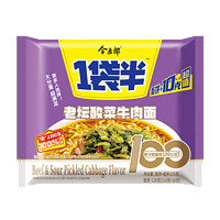 今麦郎一袋半方便面大份量面饼速食袋装泡面汤面可拌面早餐宵夜 【5袋尝鲜】老坛酸菜牛肉面