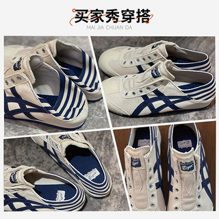 Onitsuka Tiger鬼冢虎男鞋女鞋 24春季时尚休闲鞋低帮轻便运动板鞋 后跟可踩踏/一脚穿/春夏款 38码(240mm) 205/米黄色/一脚穿