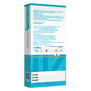 万孚 甲流乙流支原体抗原三合一检测试剂盒 肺炎支原体检测盒 英诺特三联检测 咽拭子 流感检测试剂盒 甲流乙流肺支 三合一检测*1