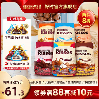 HERSHEY'S 好时 浓醇可可黑巧克力