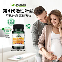 SWANSON 斯旺森 活性叶酸 早期男女士备孕期白发