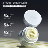 可复美 重组胶原蛋白焦点面霜 50g+50g替换装