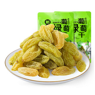 华味亨152g新疆绿葡萄干 休闲零食品果脯干 152g