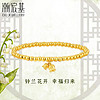 CHJ JEWELLERY 潮宏基