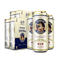 EICHBAUM 爱士堡 白啤德国原装进口精酿啤酒 小麦啤酒 500mL 8罐
