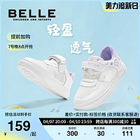 BeLLE 百丽 童鞋女童夏季新款网面透气运动板鞋魔术贴凉鞋户外防滑儿大童