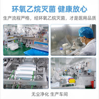 维德 一次性医用外科口罩 夏季轻薄 成人外科粉色