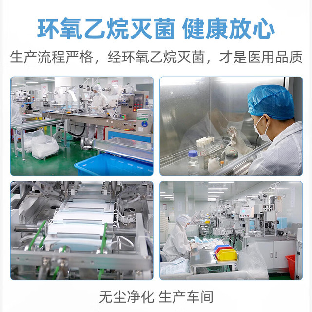 维德 一次性医用外科口罩 夏季轻薄 成人外科粉色100只