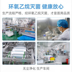 维德 一次性医用外科口罩 夏季轻薄 成人外科粉色100只