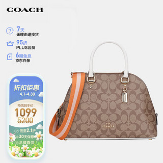 COACH 蔻驰 KATY SATCHEL系列女士时尚潮流单肩斜挎手提包 C8499IME7V 拼色