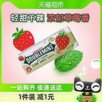 88VIP：DOUBLEMINT 绿箭 无糖薄荷糖果草莓味约35粒23.8g铁盒装休闲小吃零食吃货便携