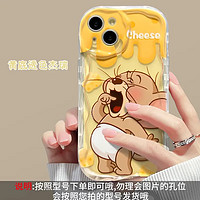 菲天 适用于苹果手机壳iPhone全系列手机壳 奶油纹透明壳小老鼠奶油壳 iPhone11Pro