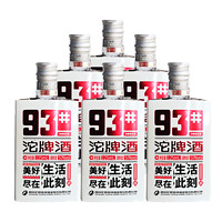 沱牌 酒93#小酒50度125ml*6瓶装整箱浓香型白酒纯粮酒自饮