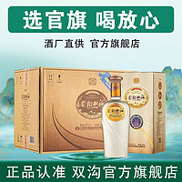 双沟 柔和 银精品 53%vol 浓香型白酒