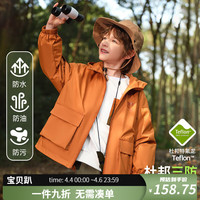 ASK JUNIOR男童外套2024春季儿童纯色连帽户外运动登山服冲锋衣 橘色 160
