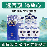 双沟 老牌子大曲(小青花)46度 480ml*6瓶 整箱装白酒批发价官方