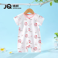 婧麒(JOYNCLEON)婴儿短袖连体衣宝宝纯棉夏装婴幼儿薄款睡衣哈衣新生儿衣服夏 苹果小熊 100cm