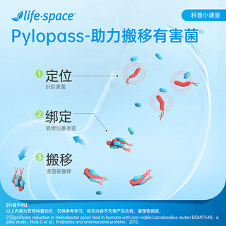 【2瓶组合】lifespace pyl100养胃益生菌30粒