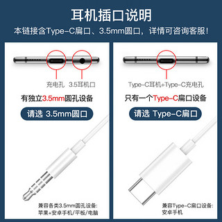 耳机有线type入耳式适用手机荣耀60p50pro/mate40/30苹果小米红米K40游戏降噪奈语 type-c接口 炫酷黑 音频认证「扁口」