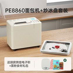 PETRUS 柏翠 PE8860+炒冰盘