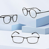 TS超轻极简变色防蓝光近视眼镜（蔡司，依视路高端镜片选配） 圆形 单购镜架 0度（装饰片）