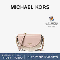 MICHAEL KORS 迈克·科尔斯 迈克高仕 Jet Set Charm 女士中号斜挎马鞍包 香草白/柔粉色 173 NS