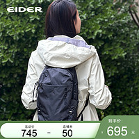 eider Kante 12L 户外登山骑行徒步背包双肩包 明星同款