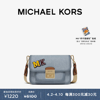 MICHAEL KORS 迈克·科尔斯 迈克高仕 Sloan Editor 女士中号印花斜挎邮差包 浅牛仔蓝 405 NS