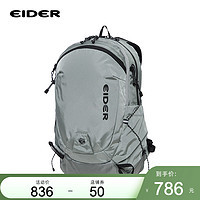 eider Kante 2.0 18L 户外徒步旅行登山双肩包 男女同款背包