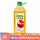 汇源 阳光柠檬2L100%果汁桃混合果汁苹果汁卡曼橘柠檬大桶实惠 汇源苹果汁2L*1瓶