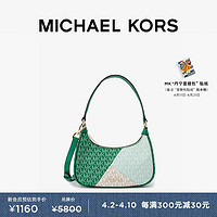 MICHAEL KORS 迈克·科尔斯 迈克高仕  Cora 女士中号老花撞色单肩包腋下包 绿色/浅绿色/香草白 323 NS