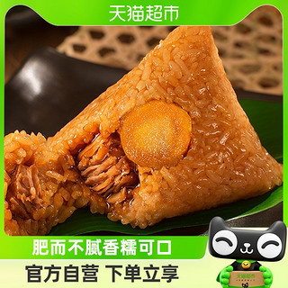 88VIP：久知味 蛋黄鲜肉粽真空粽嘉兴特产速食早餐135g*2袋囤货食品