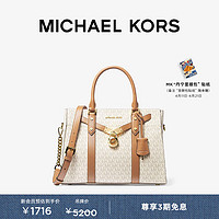 MICHAEL KORS 迈克·科尔斯 迈克高仕 Nouveau Hamilton 女士大号老花手提包 香草白 / 棕色 149 NS