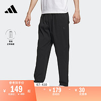 adidas 阿迪达斯 轻运动男装锥形梭织运动裤IP3965