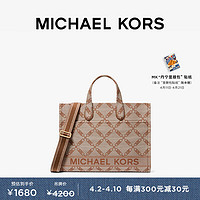 MICHAEL KORS 迈克·科尔斯 迈克高仕 Gigi 女士大号提花托特包 米白/牛皮棕 969 NS