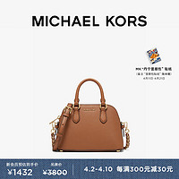 MICHAEL KORS 迈克·科尔斯 迈克高仕 Veronica 女士迷你手提斜挎贝壳包 牛皮棕 230 NS