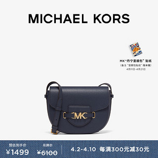 MICHAEL KORS 迈克·科尔斯 迈克高仕 Reed 女士中号马鞍包 海军蓝 406 NS