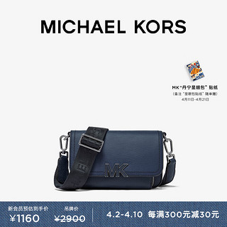 MICHAEL KORS 迈克·科尔斯 迈克高仕 Hudson 男士皮质宽肩带斜挎包相机包 海军蓝 406 NS