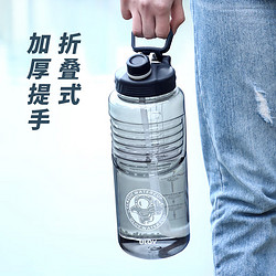 3L大容量健身水壶 塑料杯支架款-2000ml