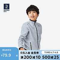 DECATHLON 迪卡侬 户外运动保暖 舒适儿童抓绒衣浅灰色2763362 123-130cm7-8岁