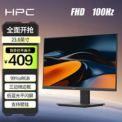 others 其他 HPC 23.8英寸 FHD IPS高清 100Hz 99%SRGB广色域 不闪屏 壁挂 微边框 办公影娱显示器HH24FI