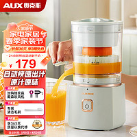 AUX 奥克斯 榨汁机 家用橙汁机便携式电动榨橙器 柳橙机 HX-BL163 抹茶绿