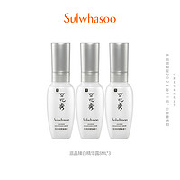 Sulwhasoo 雪花秀 滋晶雪滢臻白精华露24ml