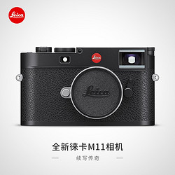 Leica 徕卡 M11旁轴数码相机搭载6000万像素全画幅CMOS 徕卡M11 相机+90mm f/1.5黑 相机-黑色