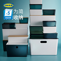 IKEA 宜家 KUGGIS库吉斯附盖储物盒整理收纳神器抽屉式收纳箱家用