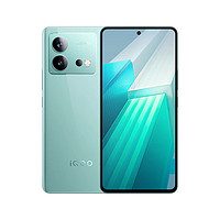 百亿补贴：iQOO vivo iQOO Neo8 Pro新品手机天玑9200+独显芯片高刷5g游戏电竞