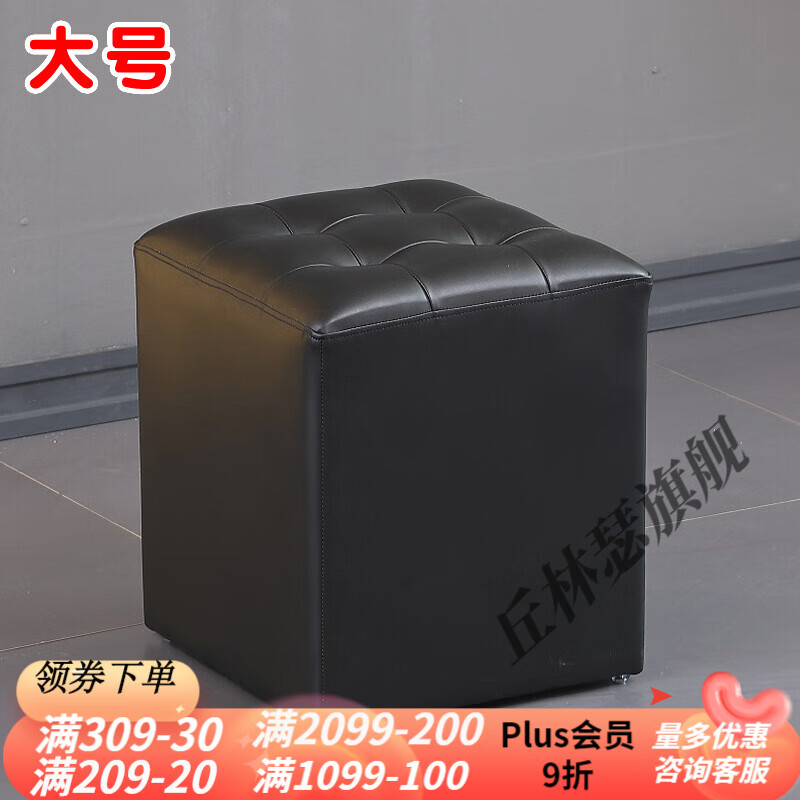 轻奢真皮皮凳子圆凳客厅墩子沙发凳小凳子家用矮凳试衣间KTV软坐 黑色方凳(大号) 轻奢四个点